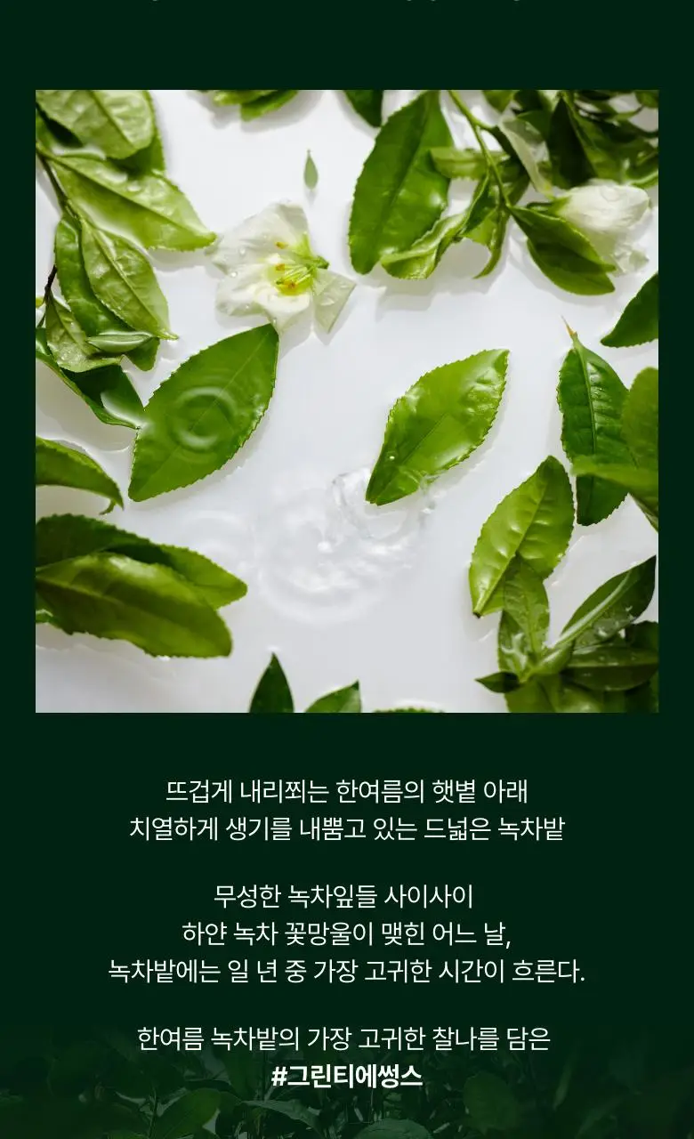 [느좋향] 이니스프리 아일넘버 핸드크림 4종 택1 상세페이지 14